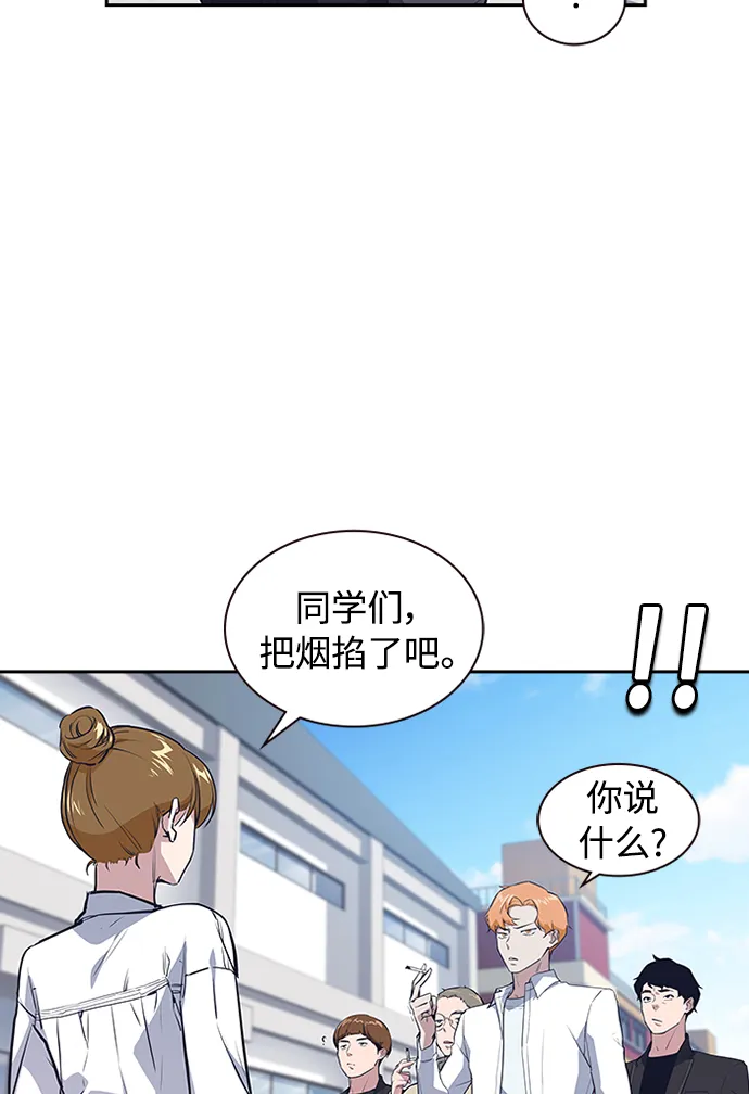第1话 第109页