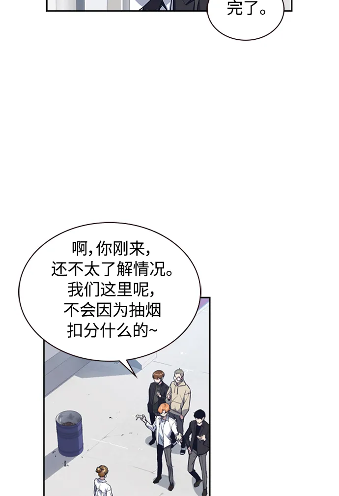 第1话 第111页