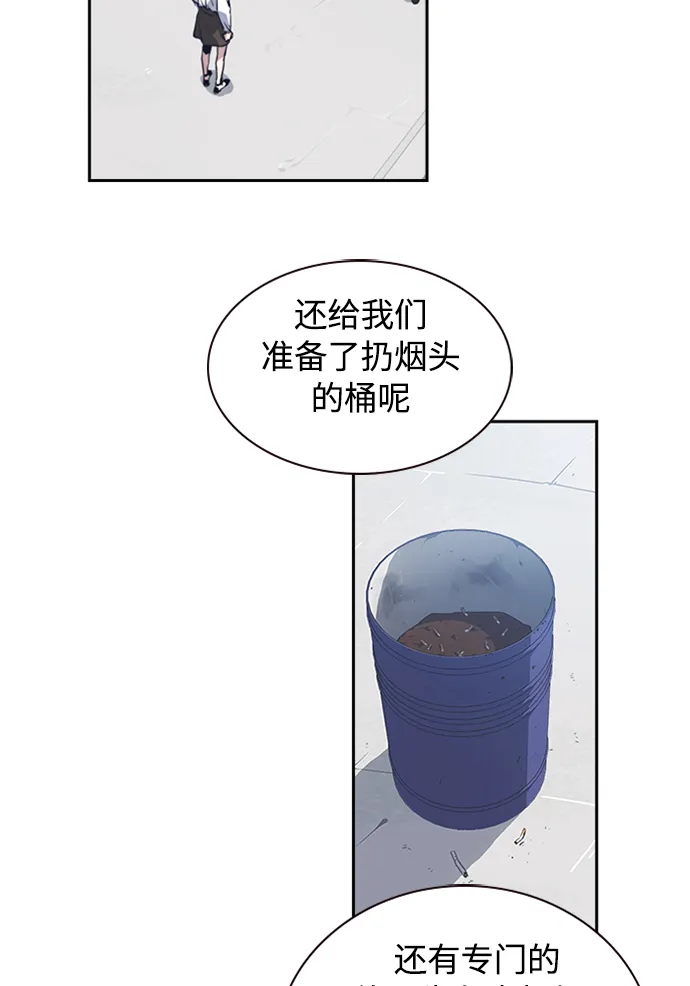 第1话 第112页