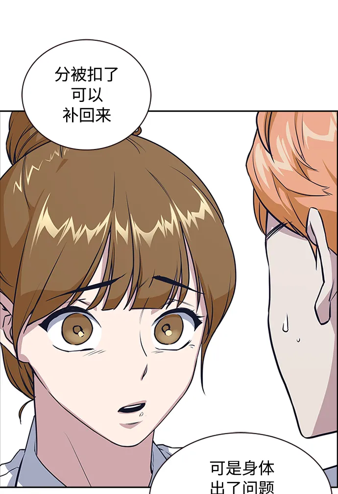 第1话 第115页