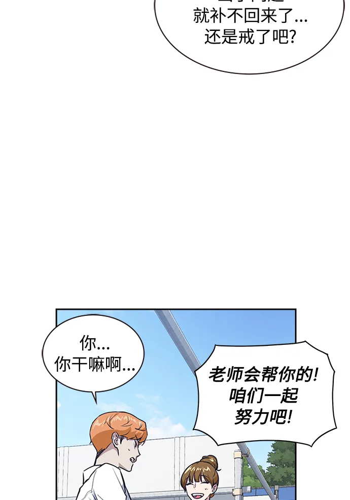 第1话 第116页