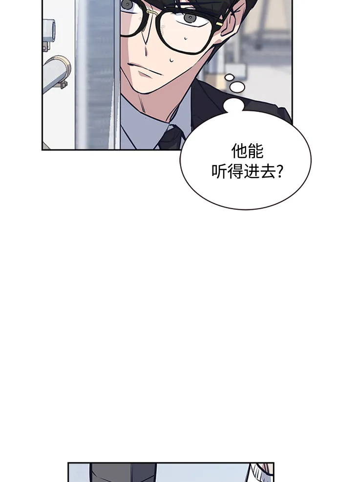 第1话 第118页