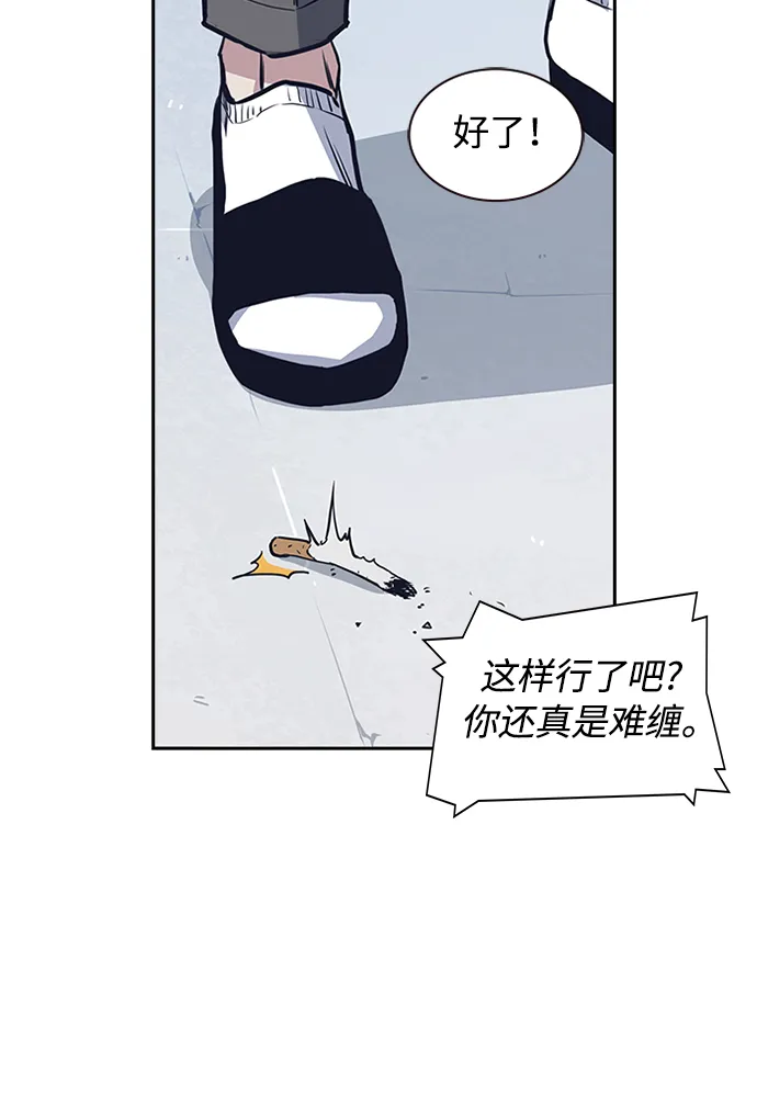 第1话 第119页