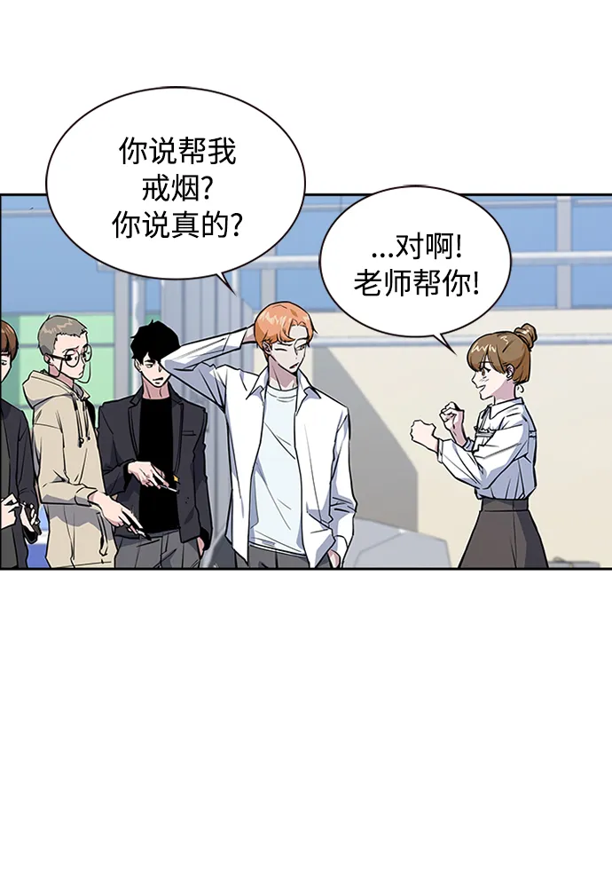第1话 第120页