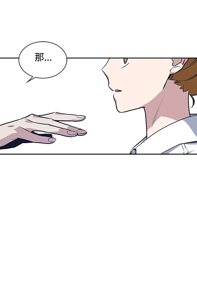 第1话 第121页