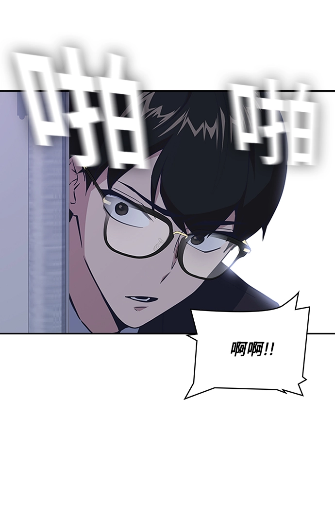 第1话 第122页