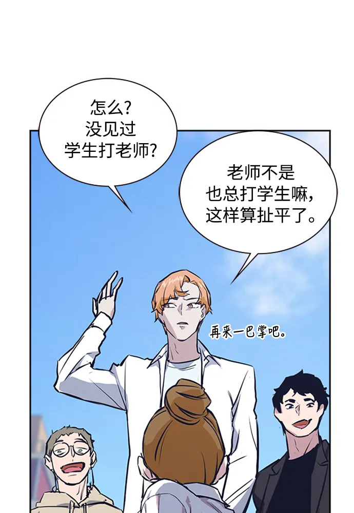 第1话 第123页
