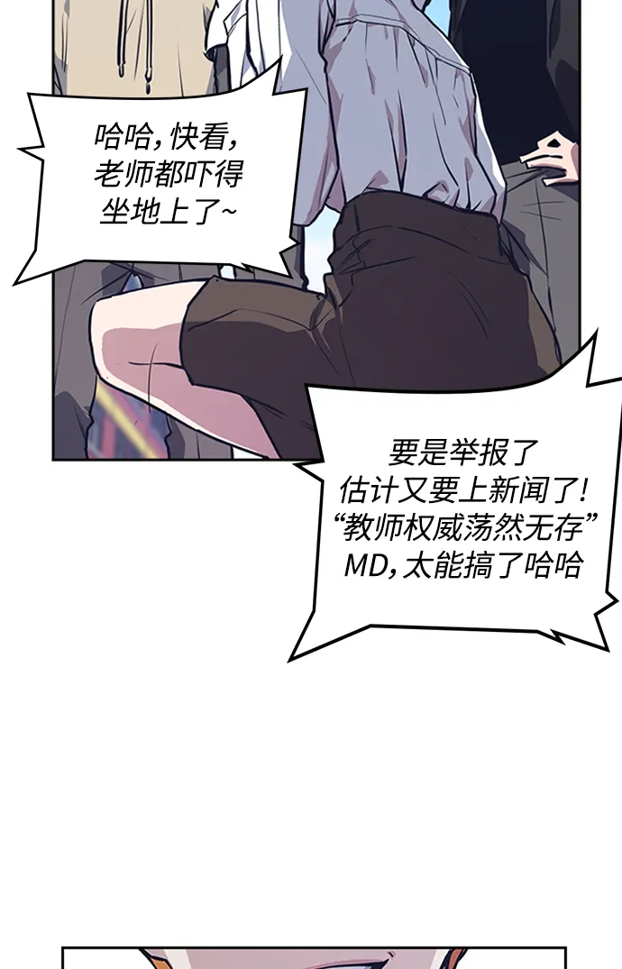 第1话 第124页