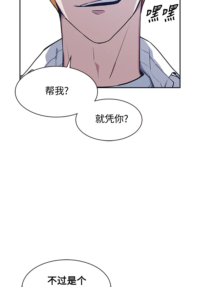 第1话 第125页