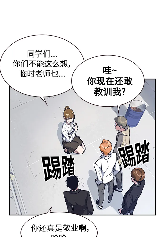 第1话 第127页