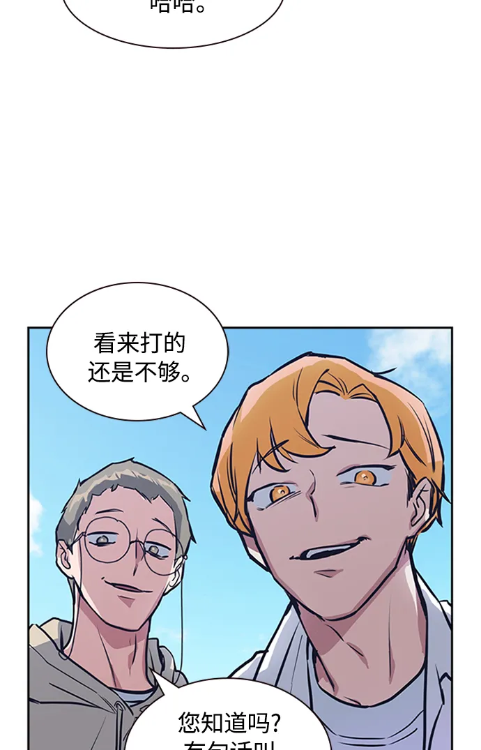 第1话 第128页