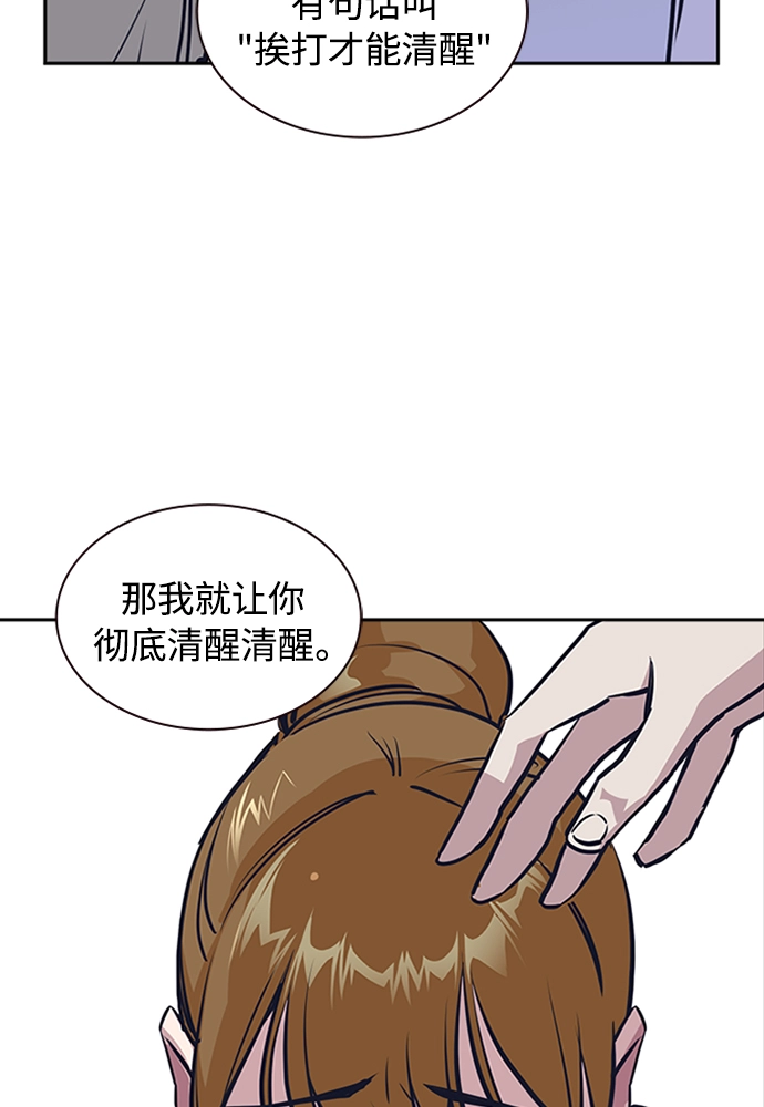 第1话 第129页