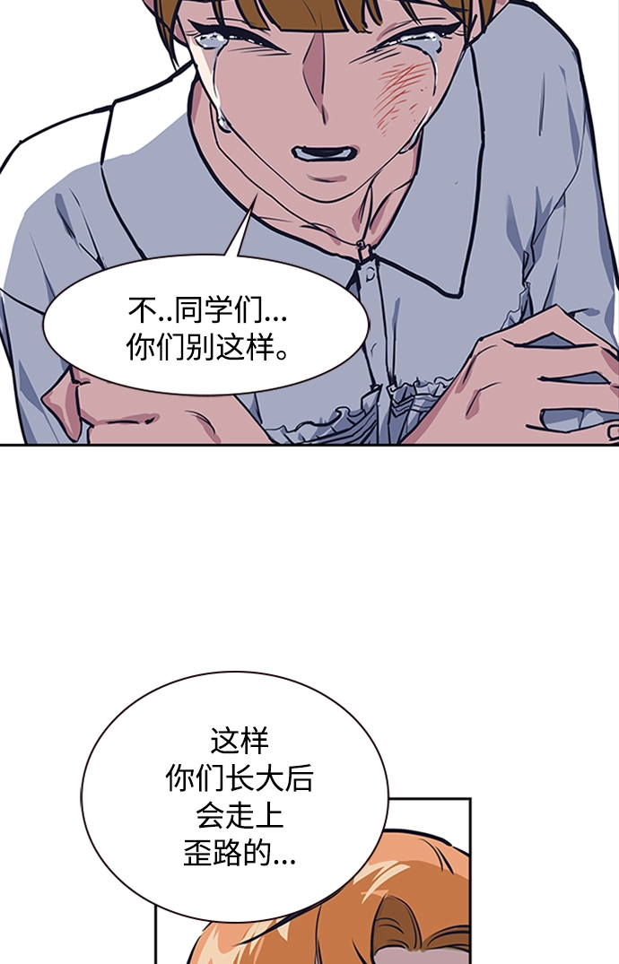 第1话 第130页