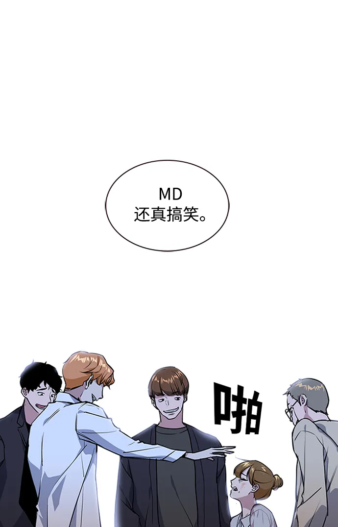 第1话 第132页