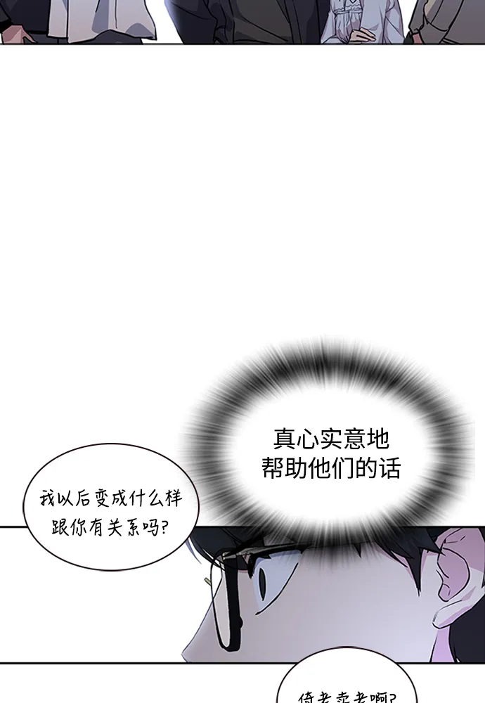 第1话 第133页