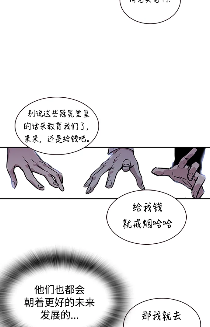 第1话 第134页