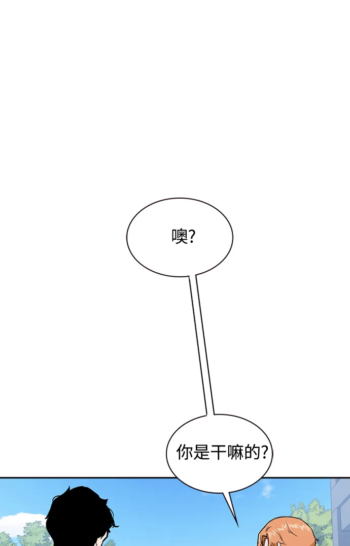 第1话 第140页