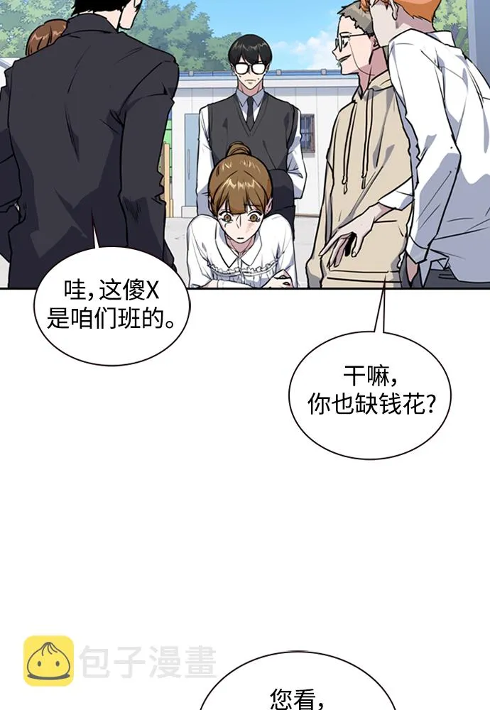第1话 第141页