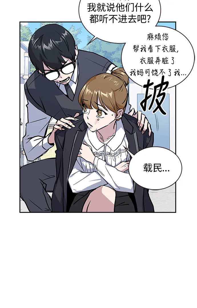 第1话 第142页