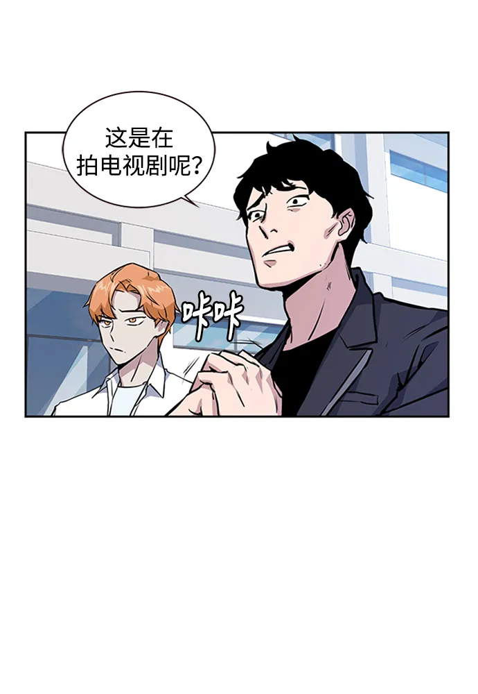 第1话 第143页