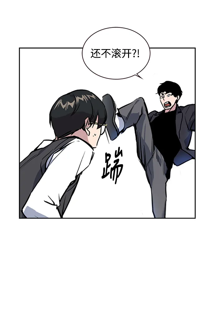 第1话 第144页