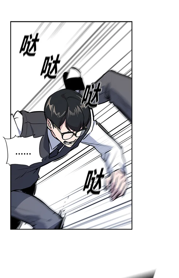第1话 第146页
