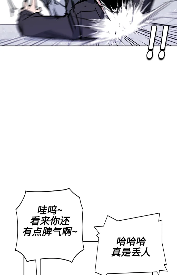 第1话 第148页
