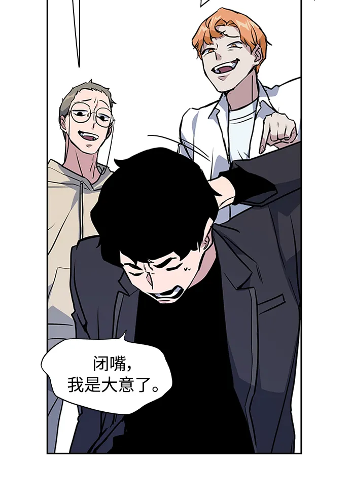 第1话 第149页
