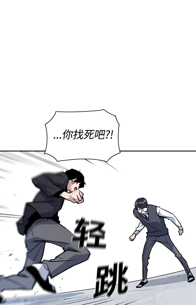 第1话 第150页