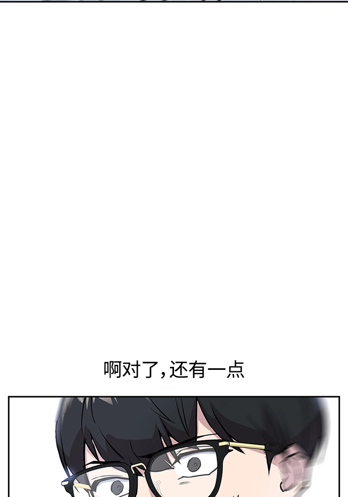 第1话 第151页