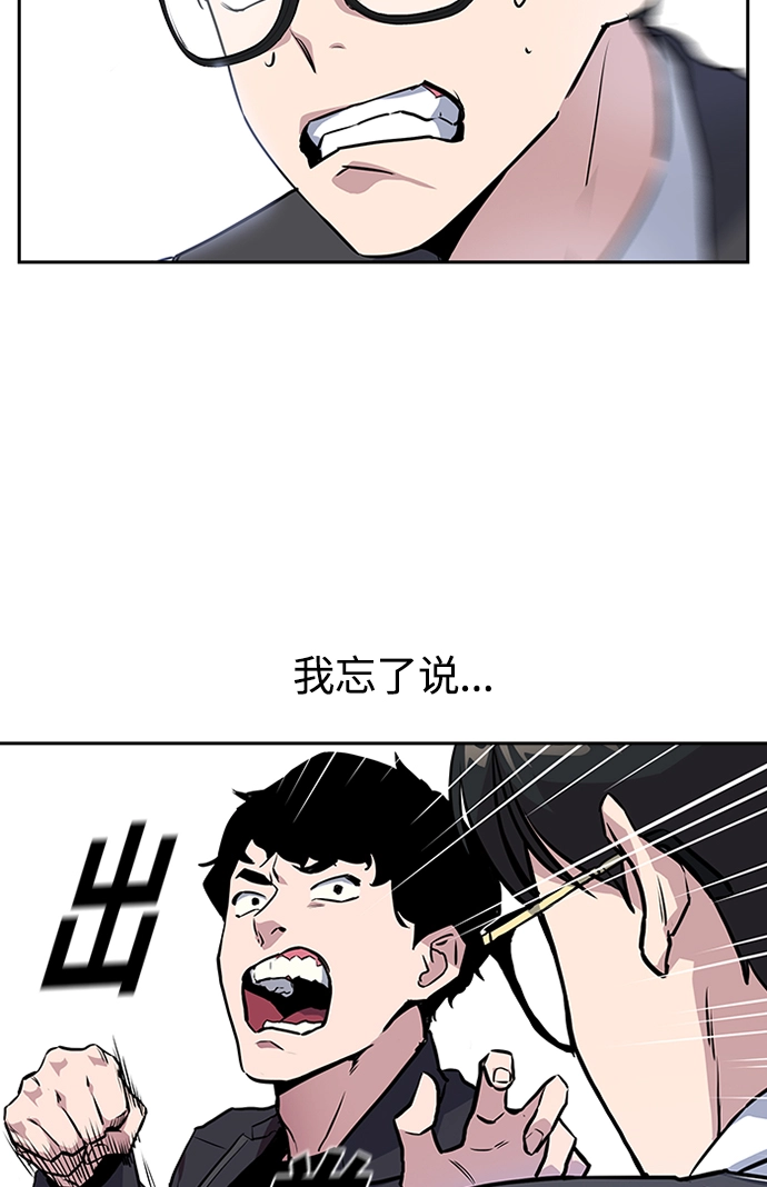 第1话 第152页