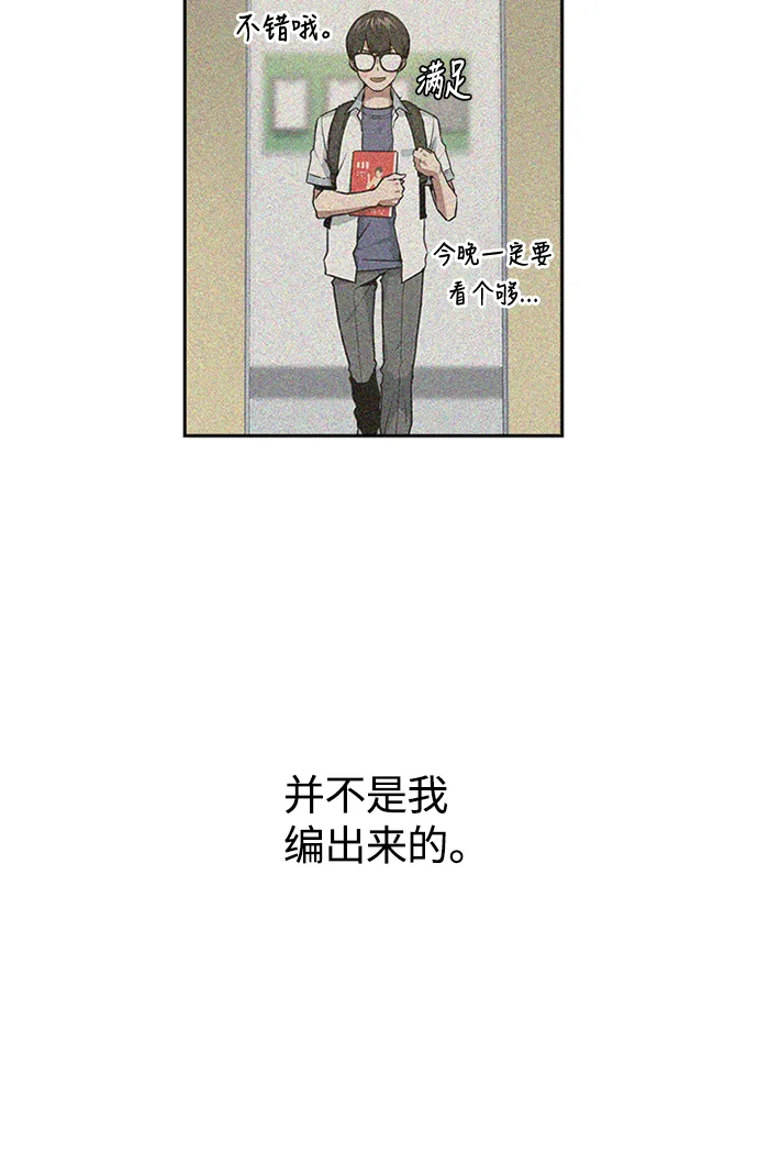 第1话 第154页