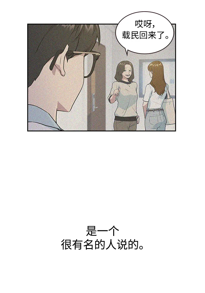 第1话 第155页