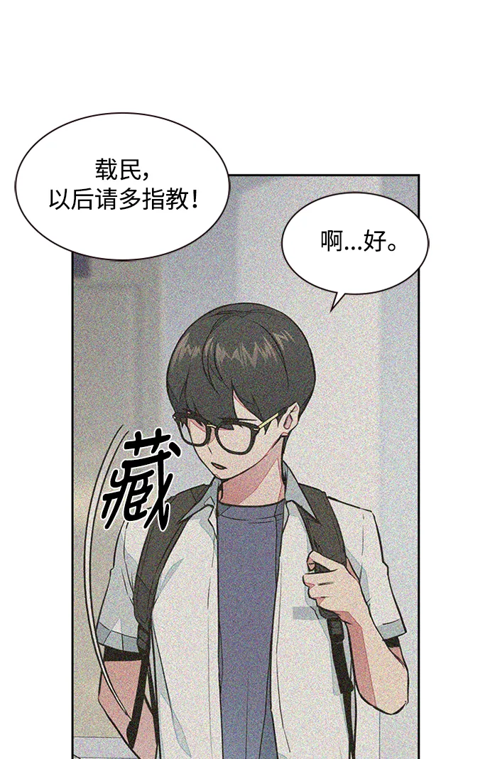 第1话 第156页
