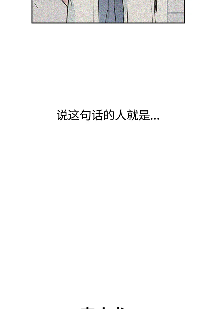 第1话 第157页