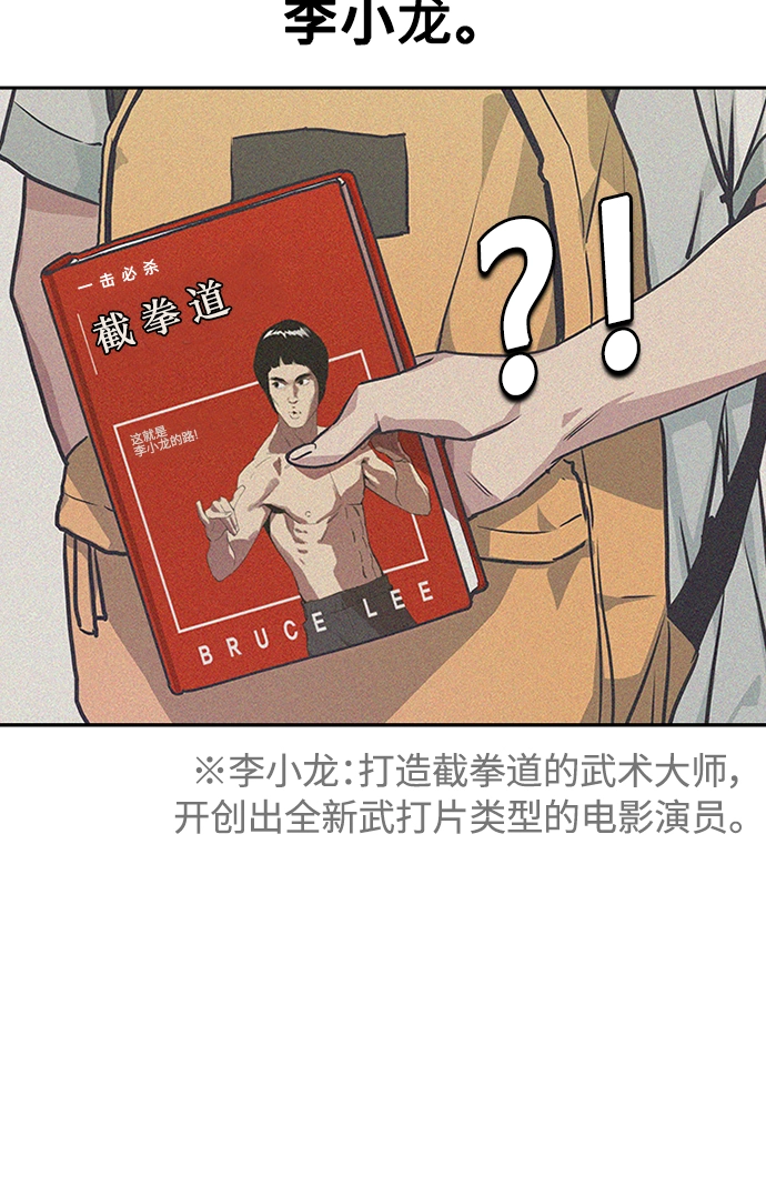 第1话 第158页