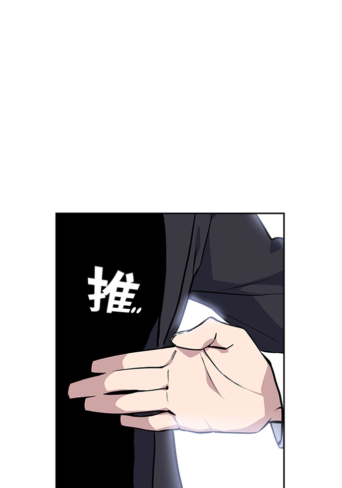 第1话 第159页
