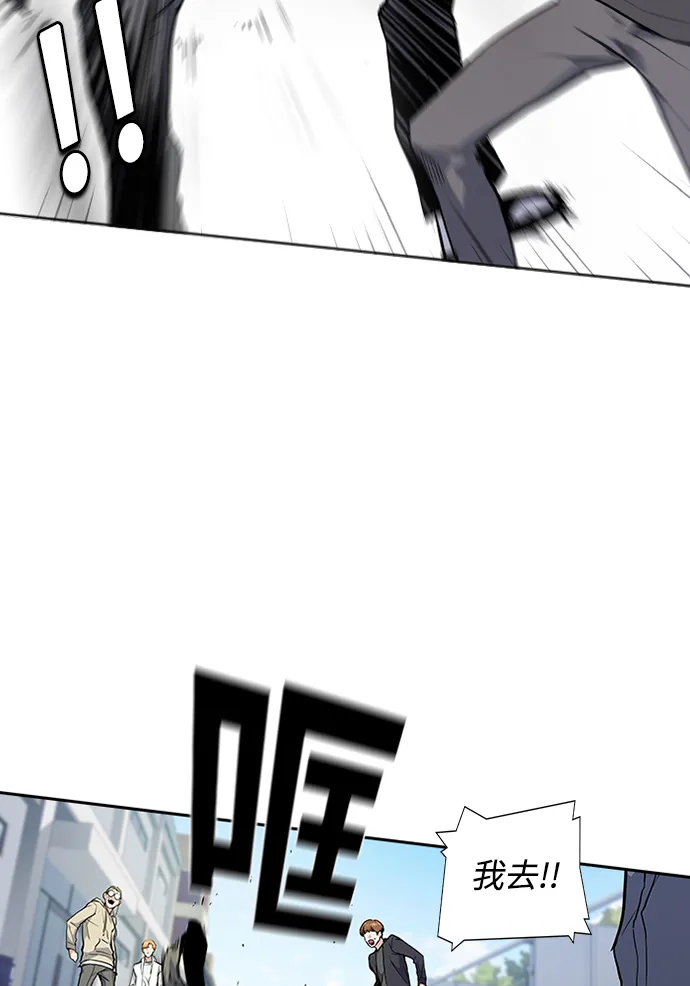 第1话 第161页