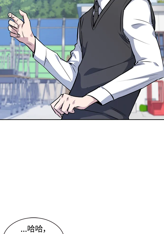第1话 第163页