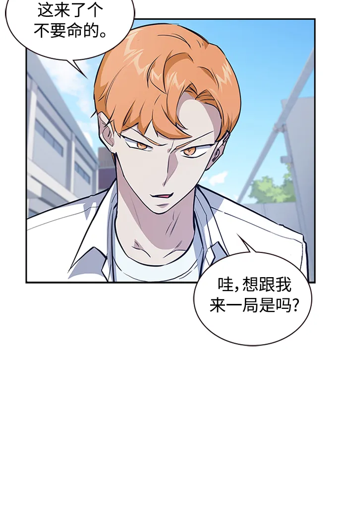 第1话 第164页