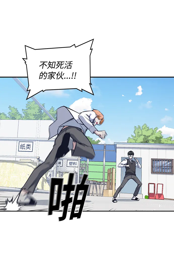 第1话 第165页