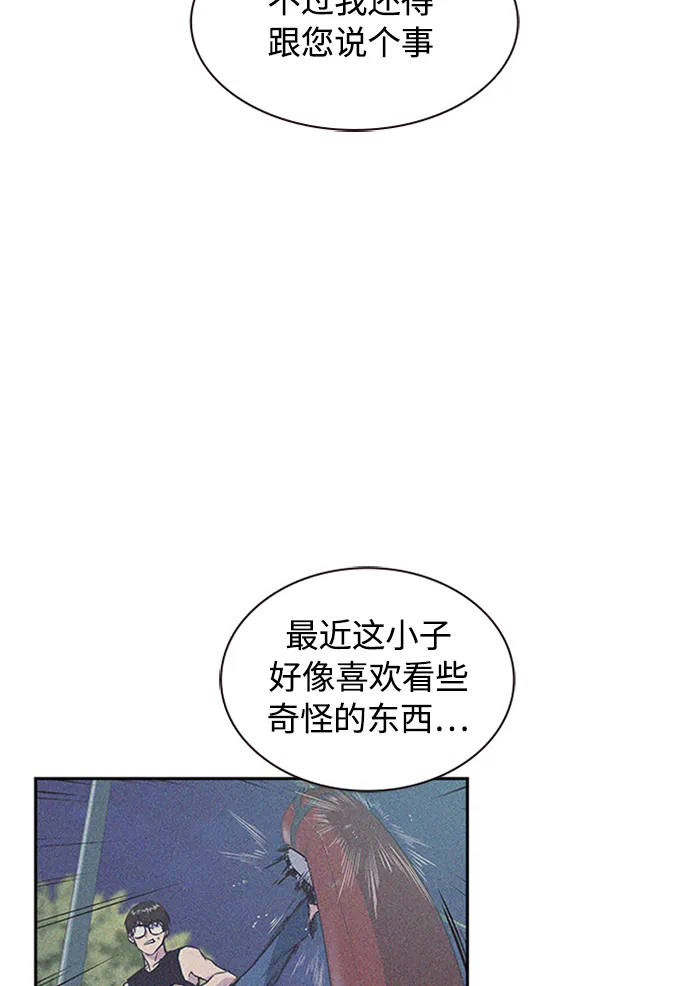 第1话 第168页