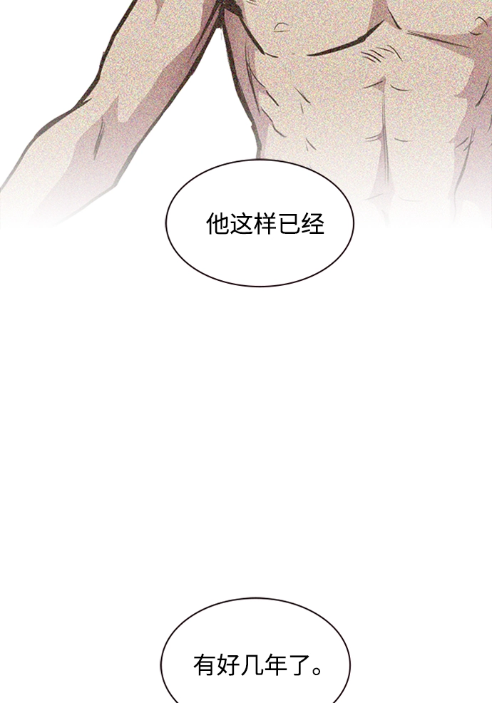 第1话 第170页