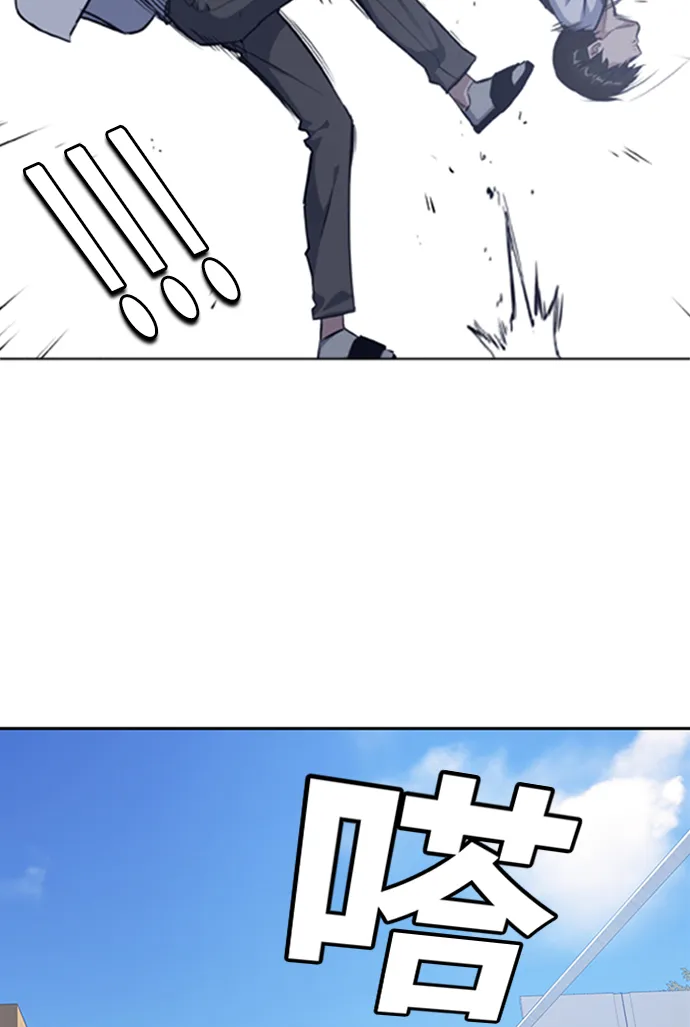 第1话 第173页