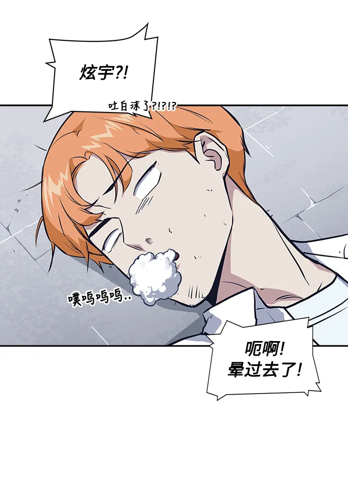 第1话 第176页