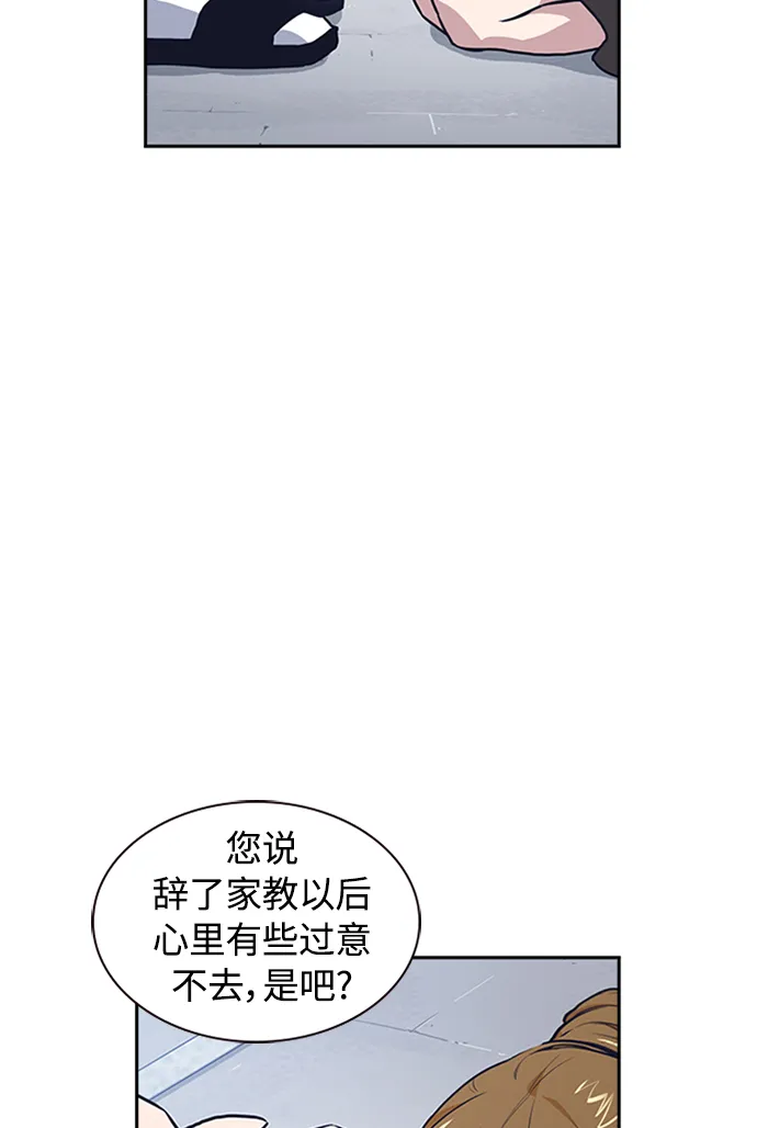 第1话 第183页