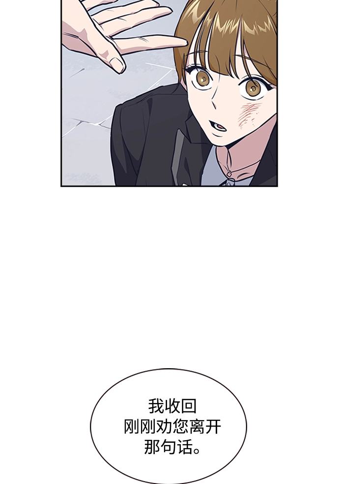 第1话 第184页