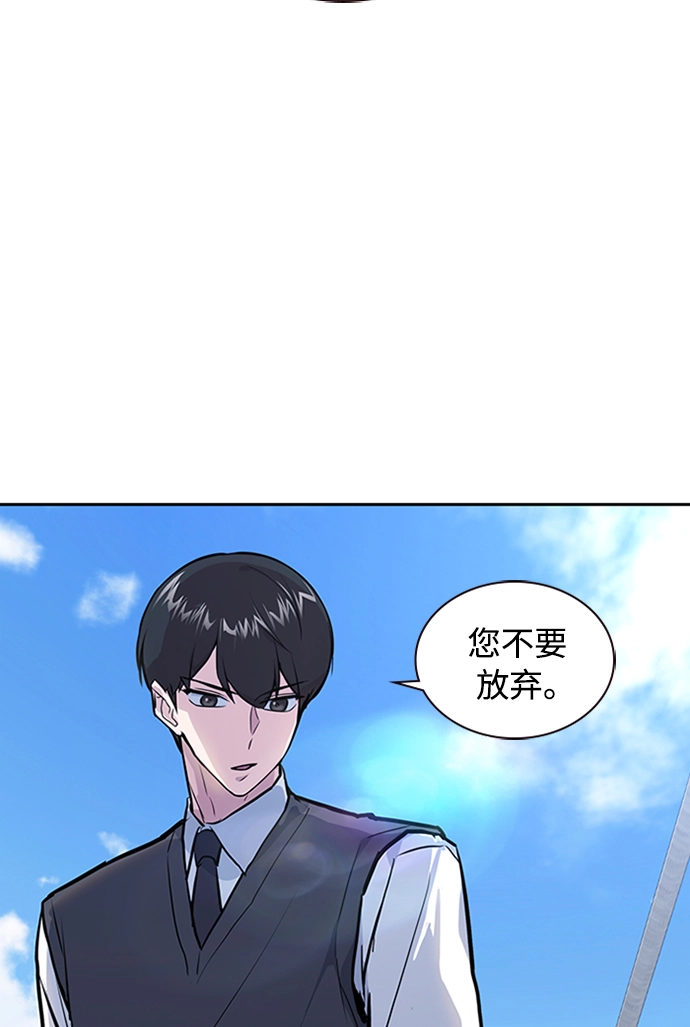 第1话 第185页