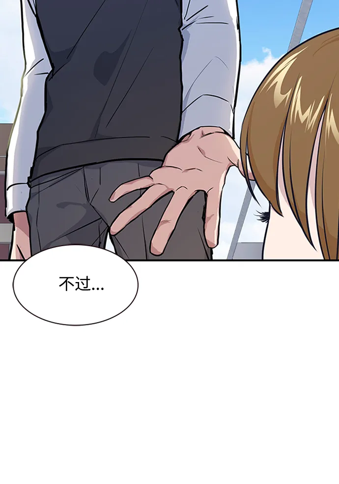 第1话 第186页