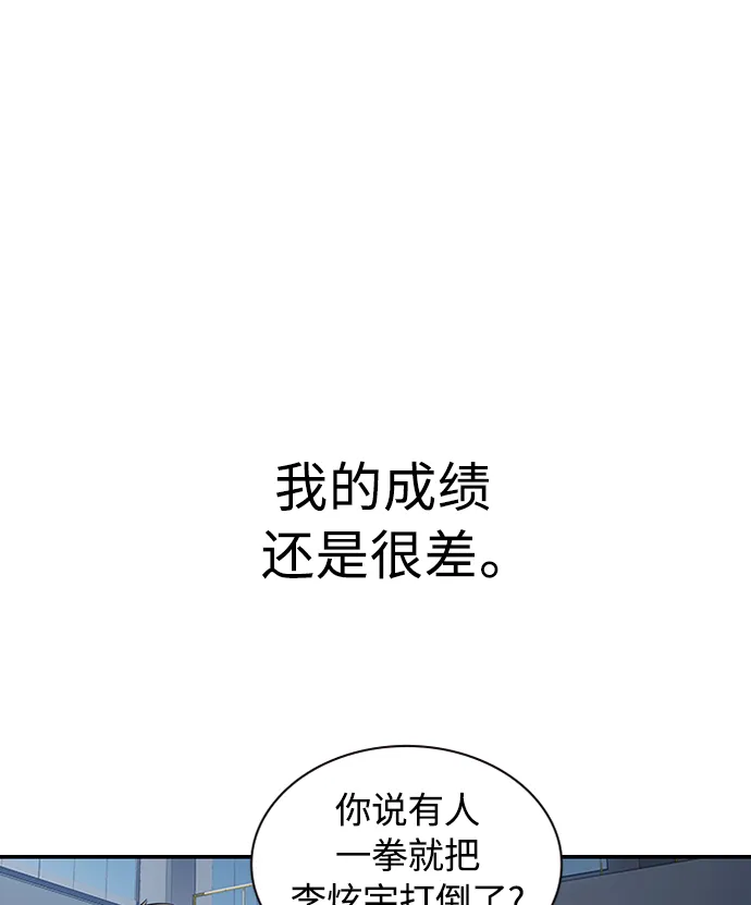 第1话 第188页